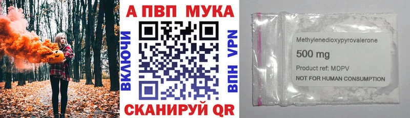 APVP Соль  где продают   Ковров 