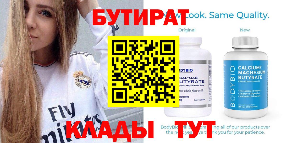 Мефедрон   НБОМе  Cocaine  Вход с VPN  Каннабис  Гашиш  Ковров  ГЕРОИН 