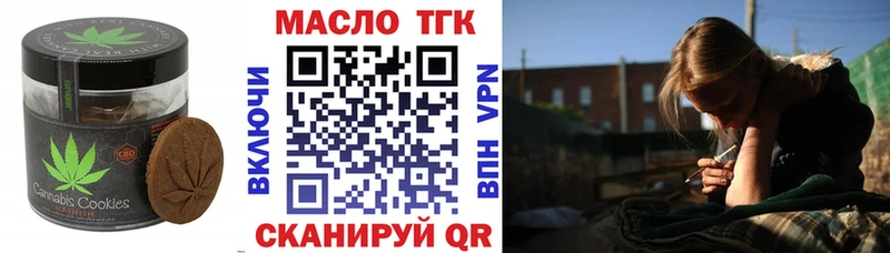 Печенье с ТГК марихуана наркотики мега зеркало Ковров