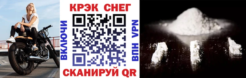 Кокаин 97%  где можно купить   Ковров 