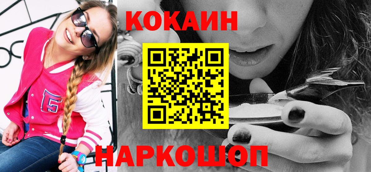 COCAIN Боливия Ковров