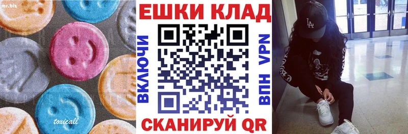 Ecstasy DUBAI  купить   Ковров 