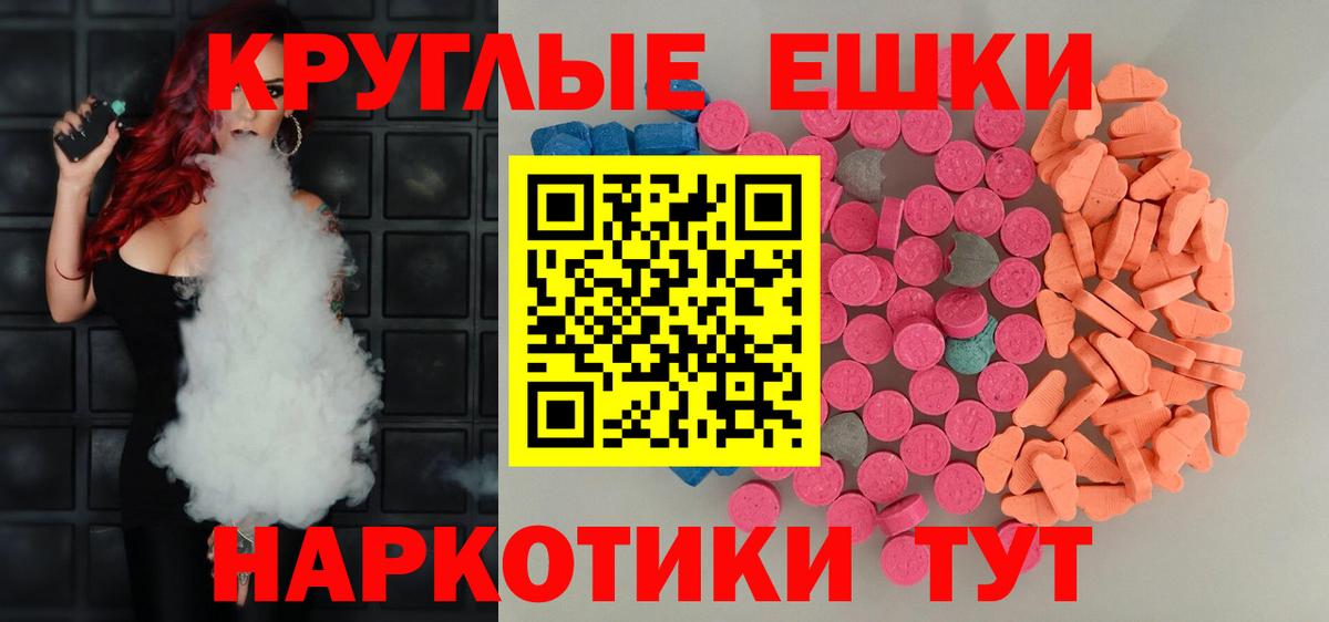 Экстази бентли Ковров
