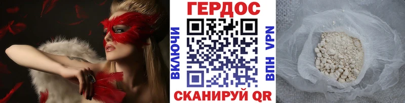 Героин VHQ купить наркотики сайты Ковров