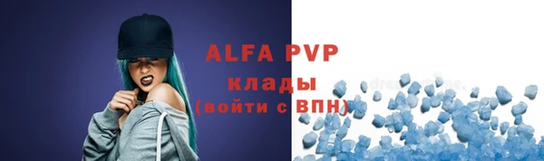 эйфоретик Абдулино