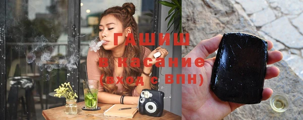 гидра Алзамай