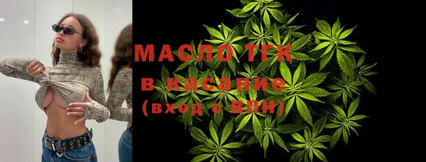 гидра Алексин