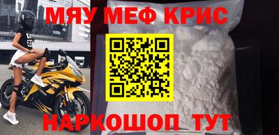 кокс Краснокаменск