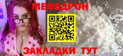 трава Краснодар