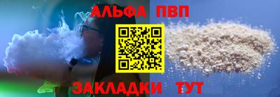 кокс Краснокаменск