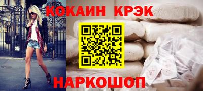 героин Краснознаменск