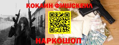 кокс Краснокаменск