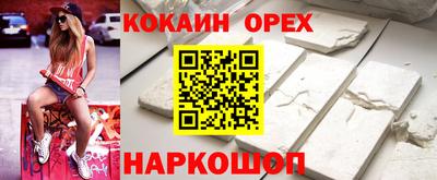 героин Краснознаменск