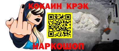 трава Краснодар