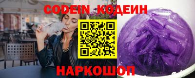 кокс Краснокаменск