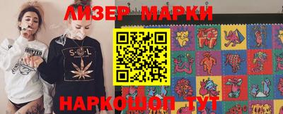 героин Краснознаменск