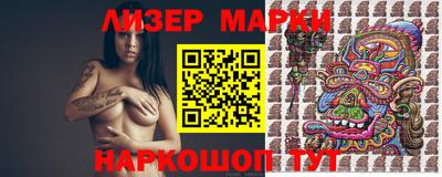 героин Краснознаменск