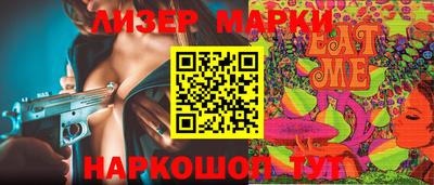 героин Краснознаменск