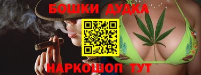 кокс Краснокаменск