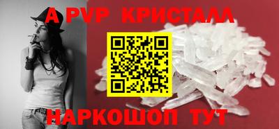трава Краснодар