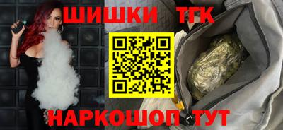 героин Краснознаменск