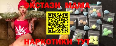 кокс Краснокаменск