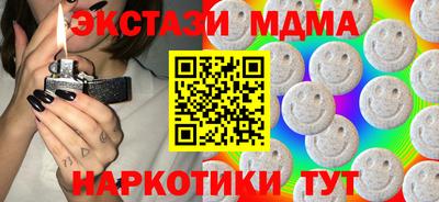 героин Краснознаменск