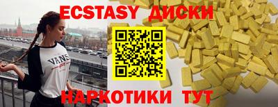 героин Краснознаменск