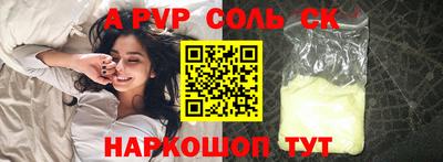 трава Краснодар