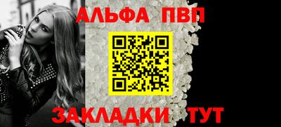 героин Краснознаменск