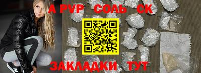 героин Краснознаменск