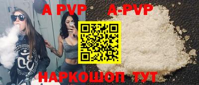 трава Краснодар