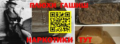 кокс Краснокаменск