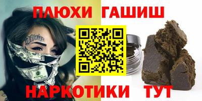 трава Краснодар