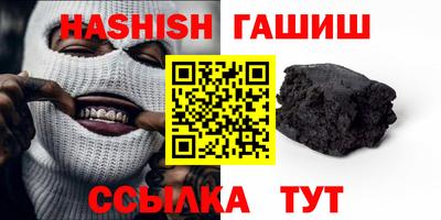 кокс Краснокаменск