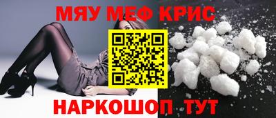 героин Краснознаменск
