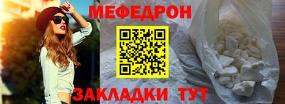 кокс Краснокаменск