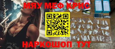 героин Краснознаменск