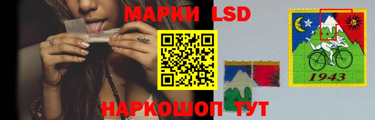 LSD-25 экстази ecstasy Ковров