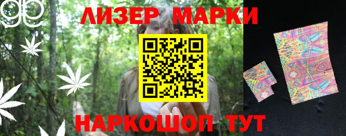 ЛСД экстази кислота  Лсд 25 экстази кислота  Вход с VPN  Лсд 25 экстази  Ковров 