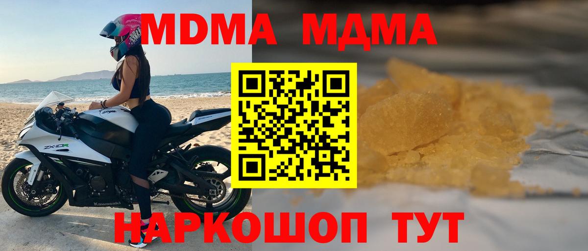 Codein Ковров
