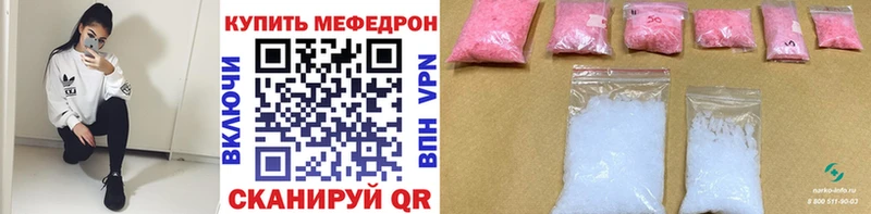 как найти Ковров МЯУ-МЯУ мяу мяу
