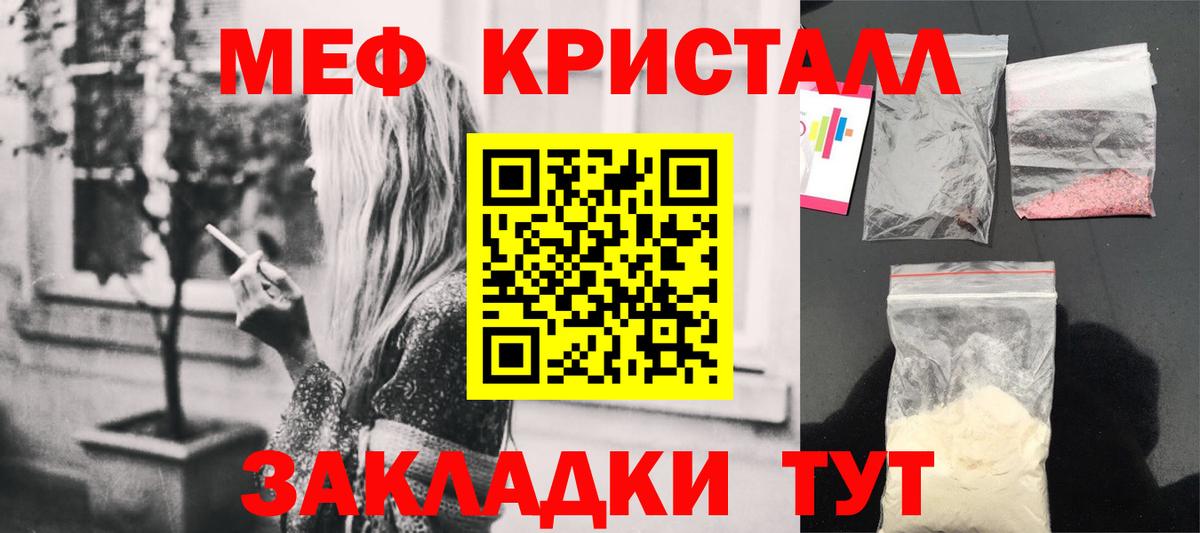 МЯУ-МЯУ мука  Вход с VPN  МЯУ-МЯУ  Ковров  МЯУ-МЯУ кристаллы 