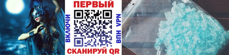 Метамфетамин витя Ковров