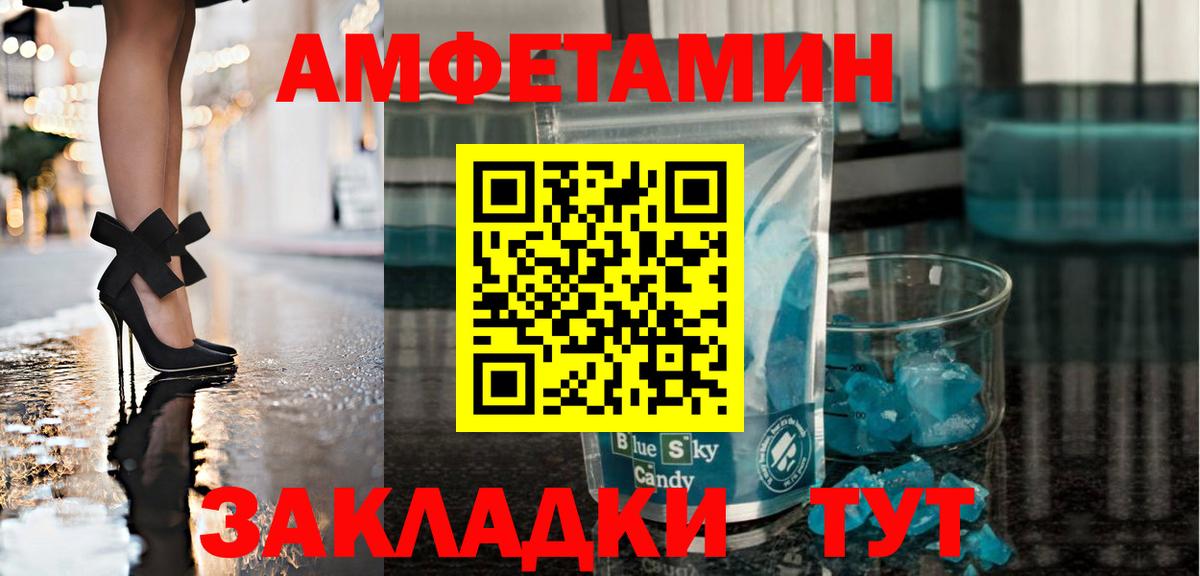 Первитин пудра Ковров