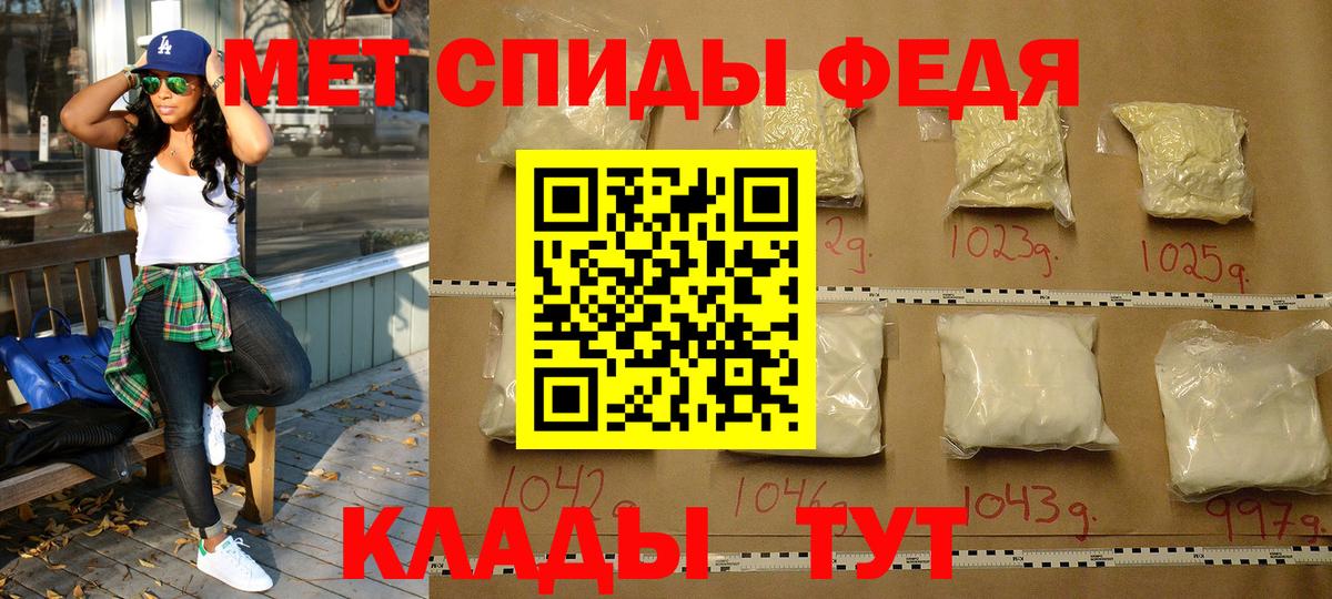 Первитин пудра  Вход с VPN  Ковров 