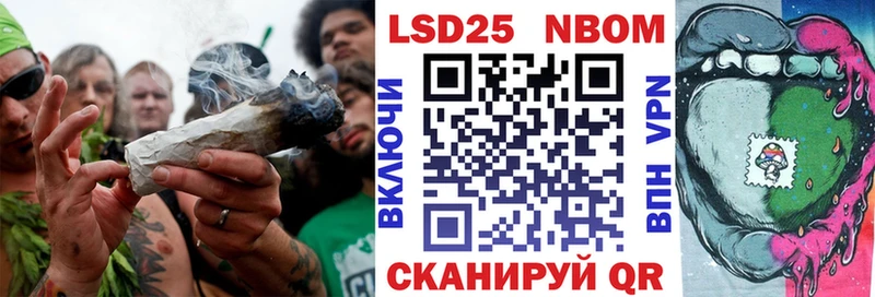 Марки N-bome 1,8мг  Ковров 