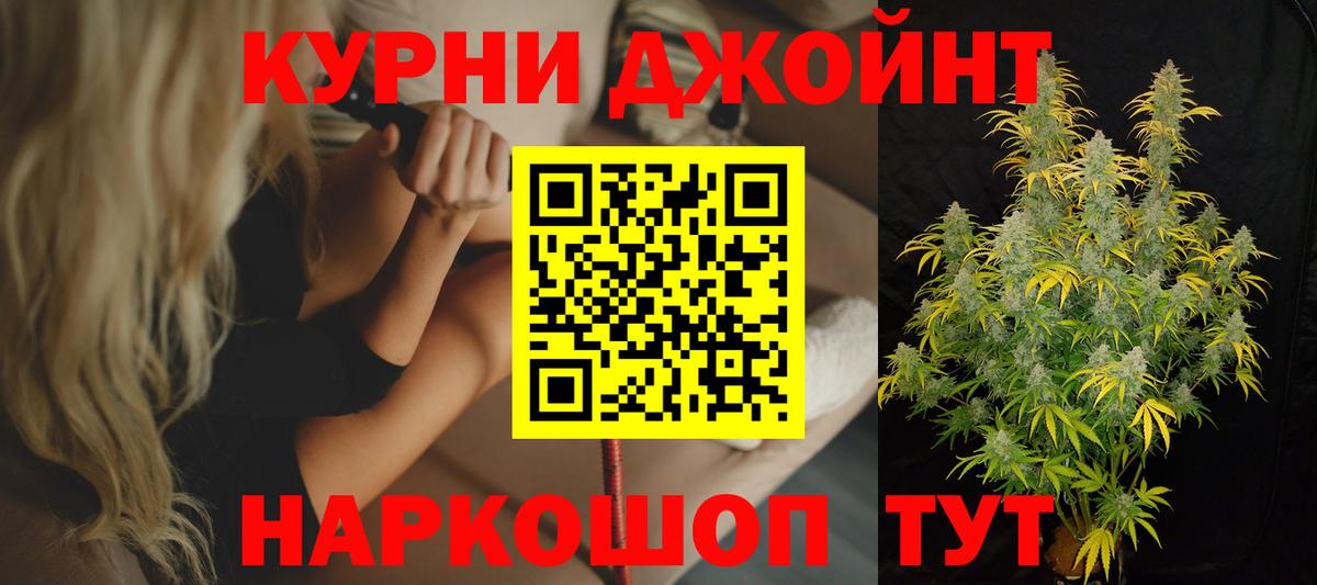 Канабис семена Ковров