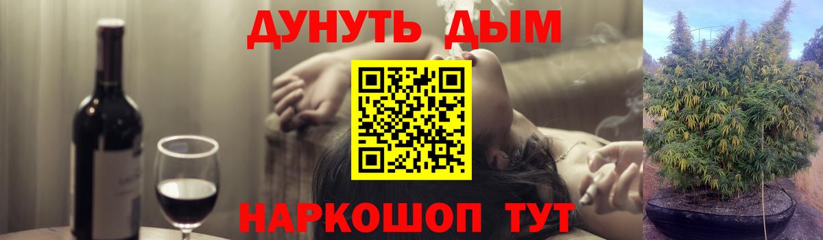 Бошки марихуана ГИДРОПОН  Каннабис конопля  Вход с VPN  Шишки марихуана Bruce Banner  Ковров  Бошки марихуана гибрид 